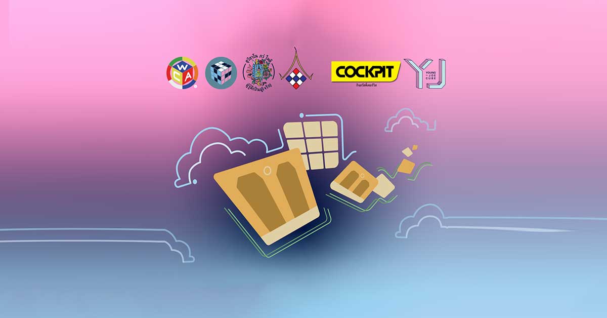 YJ Suankularb Open 2025 | OnyxCubes.com