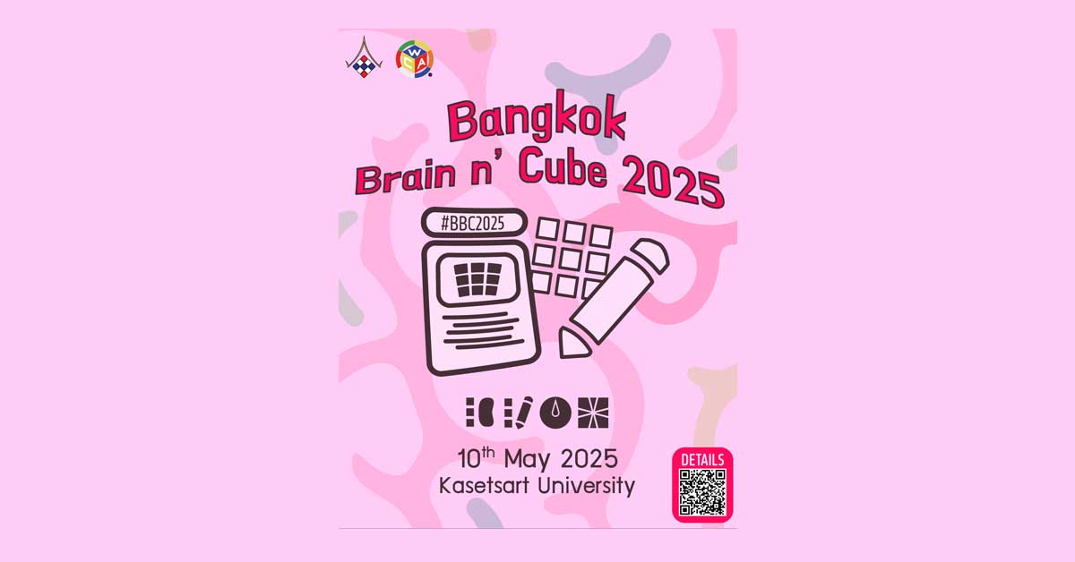 Bangkok Brain n' Cube 2025 | OnyxCubes.com