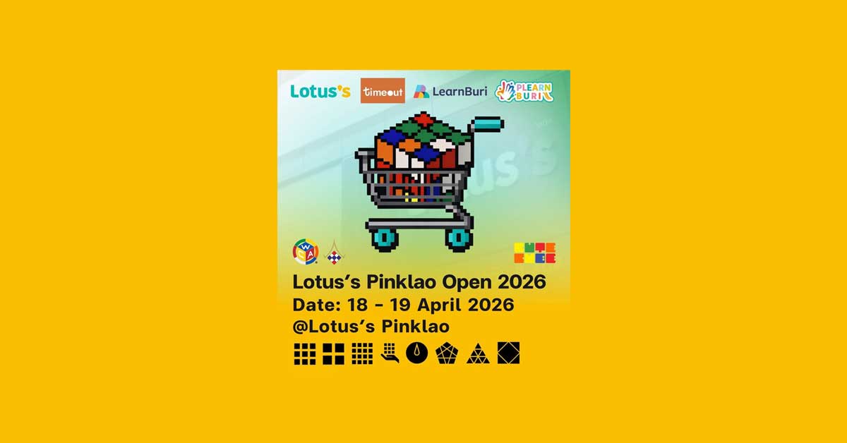 Lotus's Pinklao Open 2026 | OnyxCubes.com